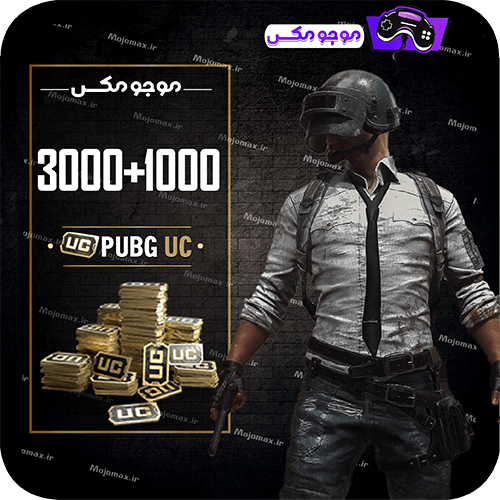 4000 یوسی پابجی موبایل